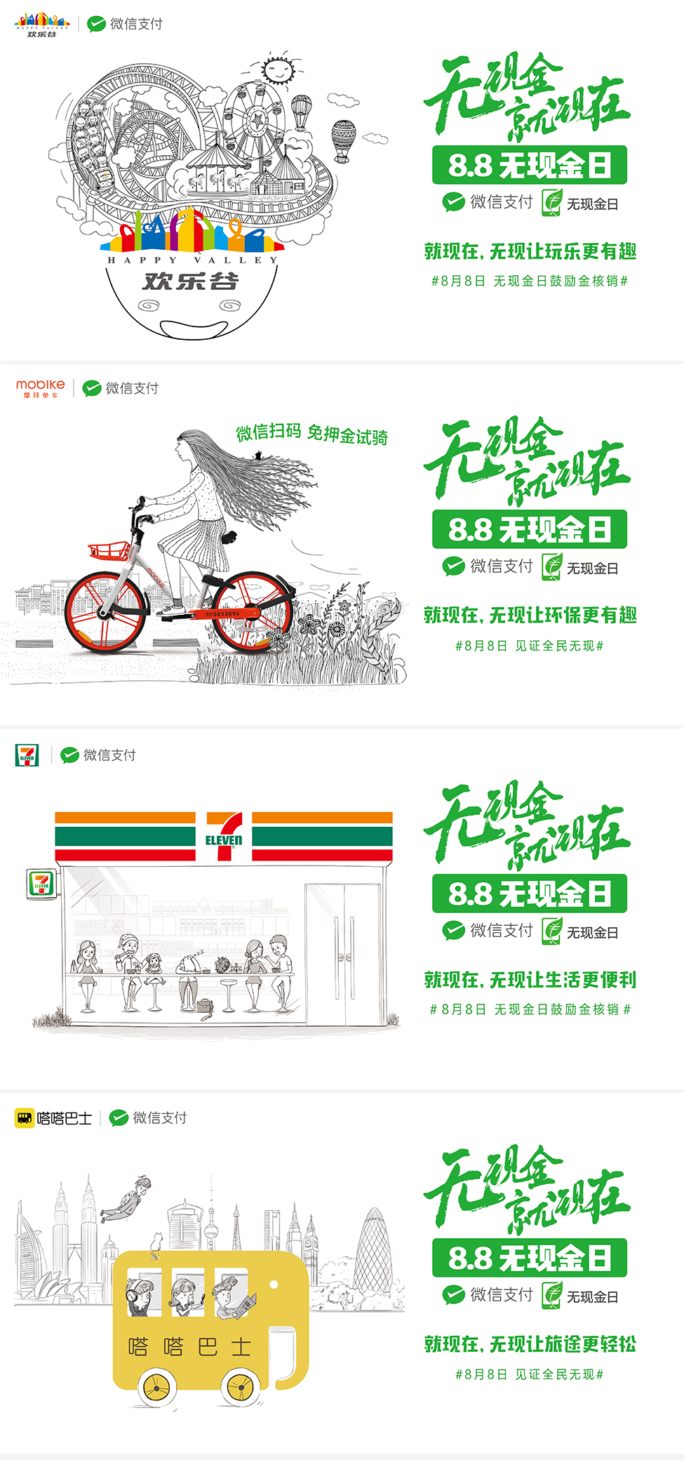 wechat-1.png